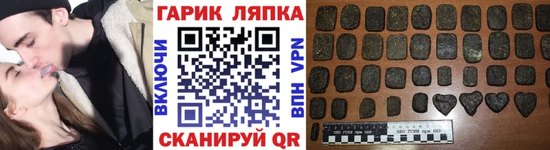 Купить Каннабис  МЕФ  Codein  ГАШИШ  COCAIN  Амфетамин  Губаха