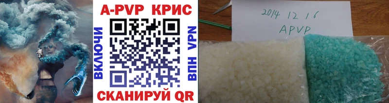 Купить где  Губаха  APVP СК 