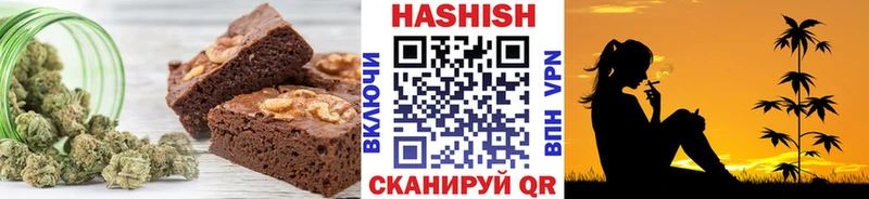 Купить  Губаха  Печенье с ТГК конопля 