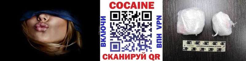 Купить где  Губаха  КОКАИН Fish Scale 