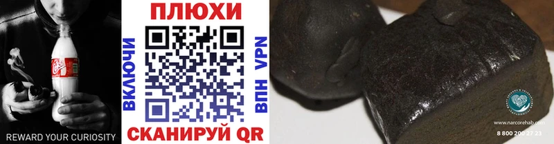 Гашиш Изолятор Губаха