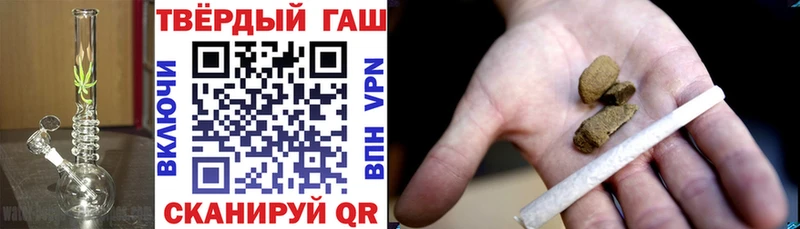 ГАШ гашик  Купить  Губаха 