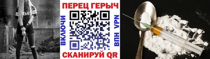 ГЕРОИН Афган  Купить где  Губаха 