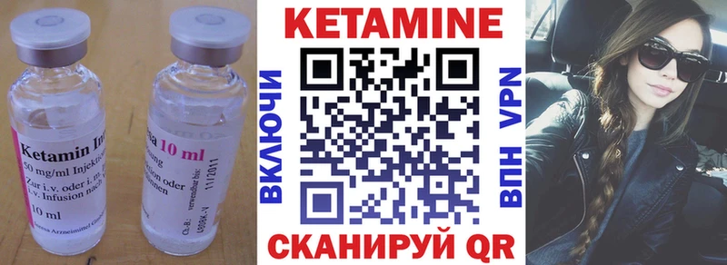 Кетамин VHQ  Купить закладки  Губаха 