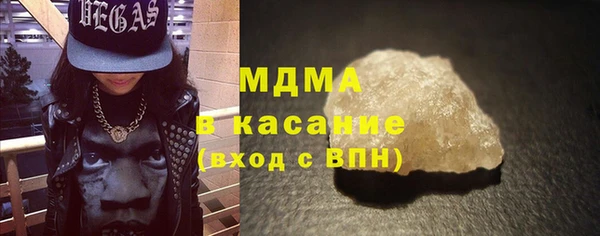 кокаин Горно-Алтайск