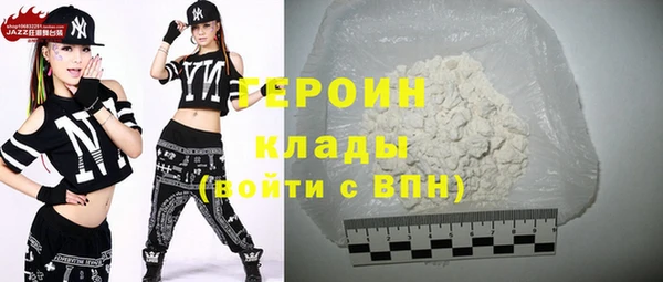 эйфоретик Горняк