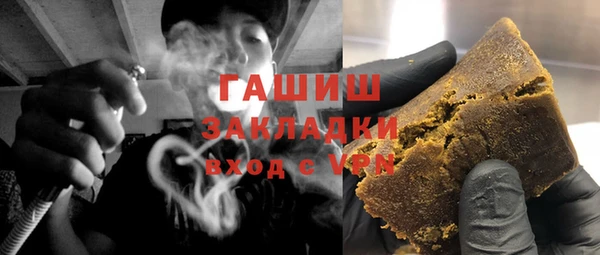 альфа пвп VHQ Гусев