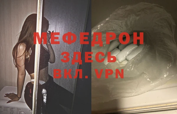эйфоретик Горняк