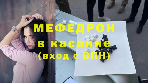 эйфоретик Горняк