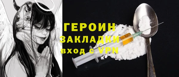 эйфоретик Горняк