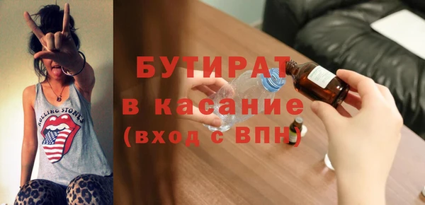 COCAINE Горнозаводск