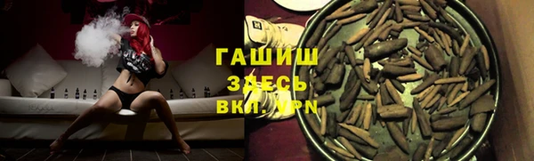COCAINE Горнозаводск