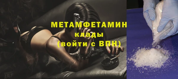COCAINE Горнозаводск