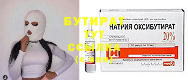 эйфоретик Горняк