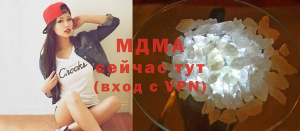 COCAINE Горнозаводск