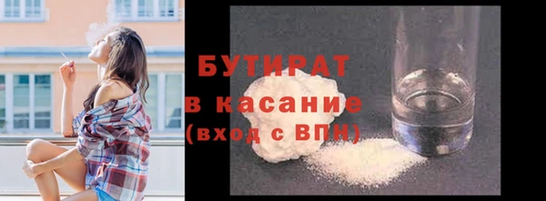 эйфоретик Горняк