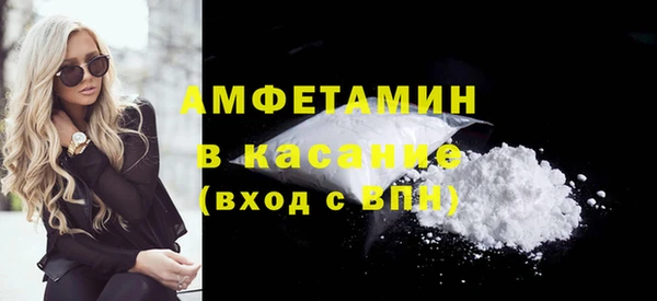 кокаин Горно-Алтайск