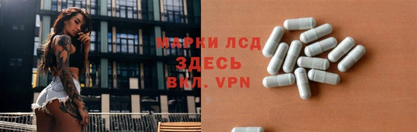 COCAINE Горнозаводск