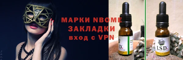 кокаин Горно-Алтайск