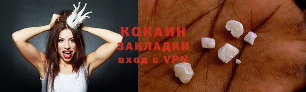 альфа пвп VHQ Гусев
