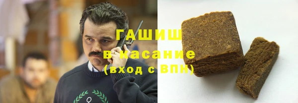 кокаин Горно-Алтайск