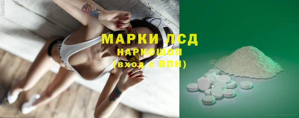 COCAINE Горнозаводск