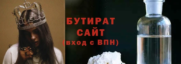 кокаин Горно-Алтайск