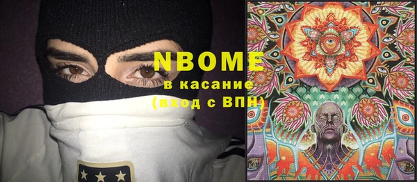 кокаин Горно-Алтайск