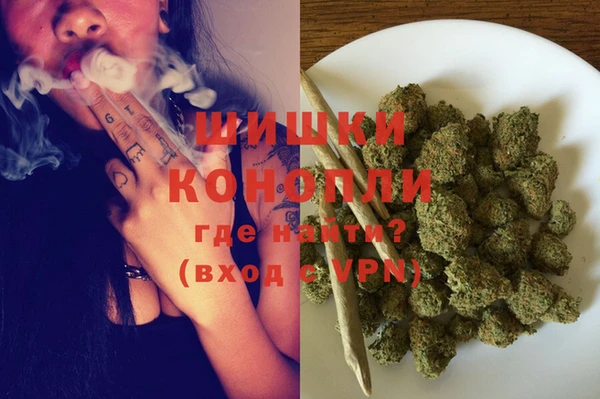 COCAINE Горнозаводск