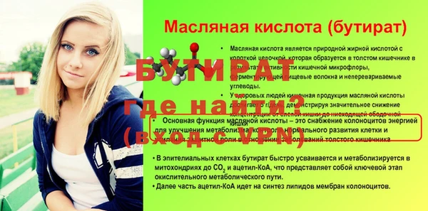 COCAINE Горнозаводск