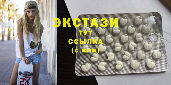 COCAINE Горнозаводск