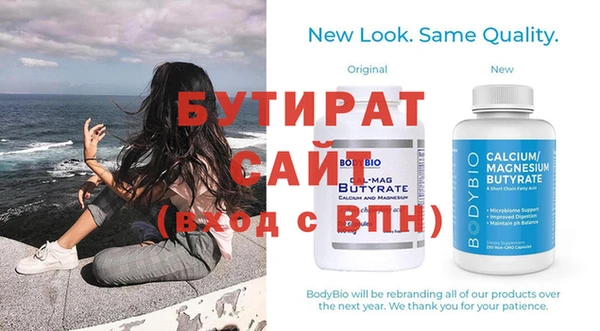 мдпв Гусиноозёрск