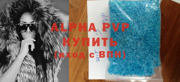 альфа пвп VHQ Гусев