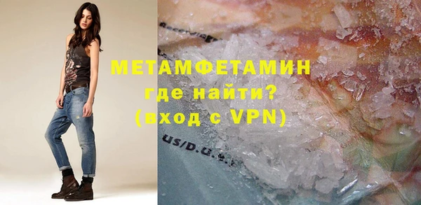 альфа пвп VHQ Гусев