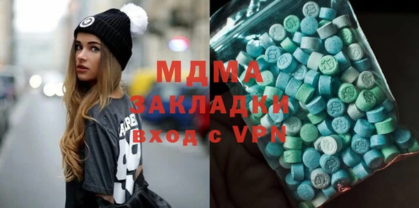 COCAINE Горнозаводск