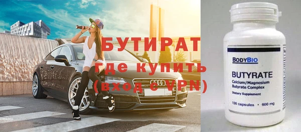 кокаин Горно-Алтайск