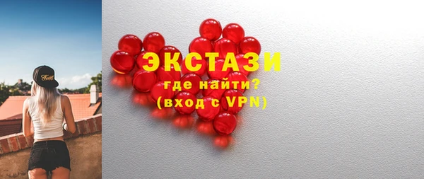 альфа пвп VHQ Гусев