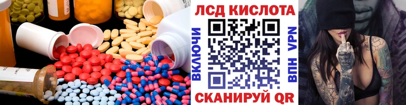 Лсд 25 экстази кислота  Купить где  Губаха 