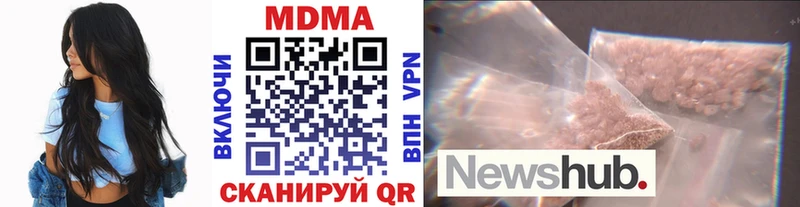 Купить где  Губаха  MDMA Molly 