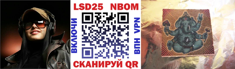 Марки NBOMe 1,5мг Купить Губаха