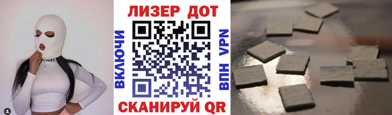 Марки 25I-NBOMe 1500мкг Губаха