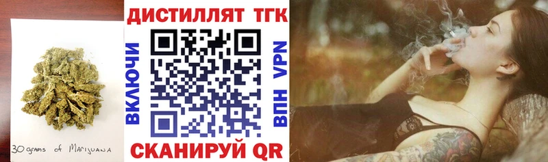 Купить где  Губаха  ТГК концентрат 