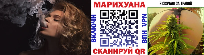 Канабис Amnesia Губаха